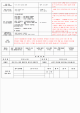 보육 평가인증 어린이집 만 2세 3월 일일보육계획 및 일지(보육실습일지) 40페이지   (12 )